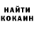 КЕТАМИН VHQ Wa1ber