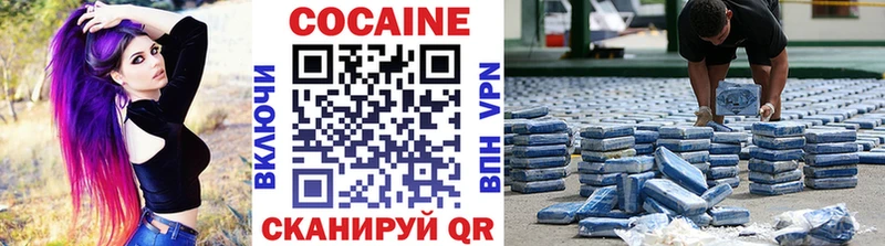 Кокаин Колумбийский  ОМГ ОМГ вход  Кадников 