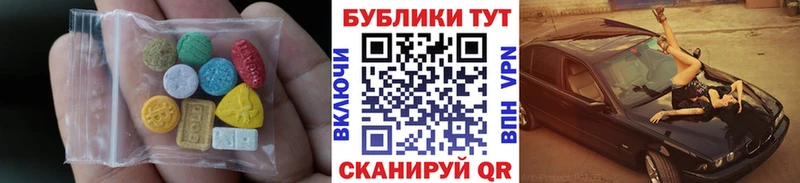 Ecstasy бентли  маркетплейс состав  Кадников  где купить наркоту 
