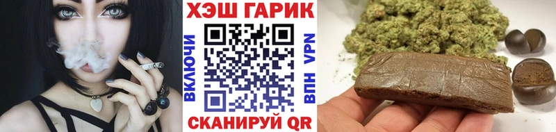 даркнет сайт  Кадников  ГАШИШ убойный 