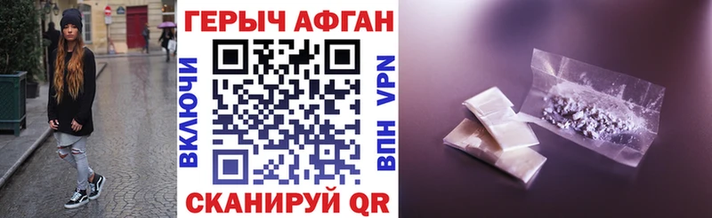 ГЕРОИН Heroin  Кадников 