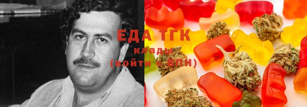 прущие крисы Вязники