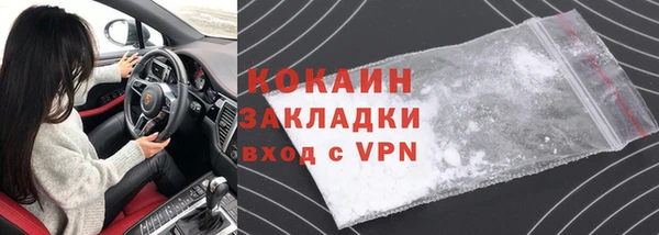 прущие крисы Вязники