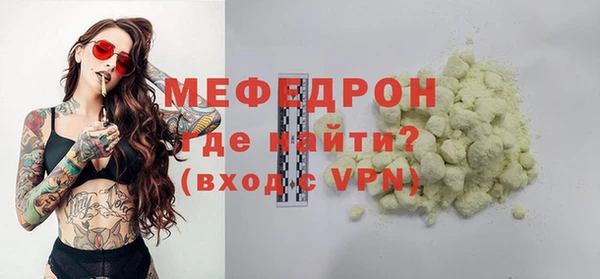 дживик Вяземский