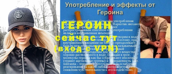 a pvp Волоколамск