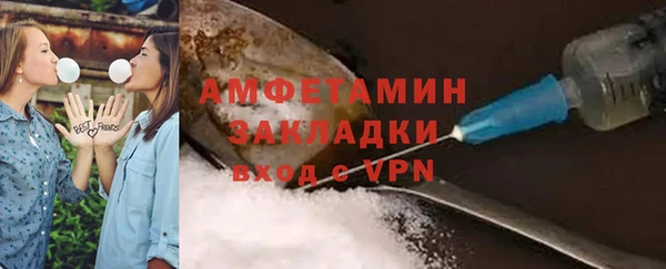 прущие крисы Вязники