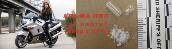 прущие крисы Вязники