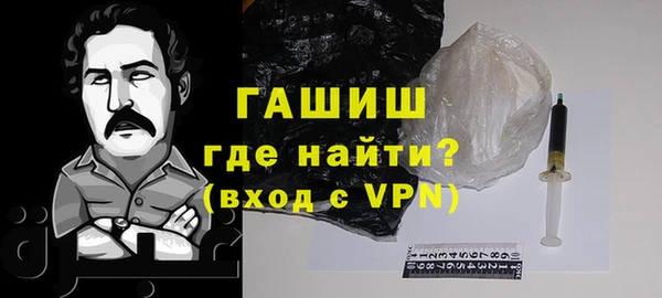 гашик Вязьма