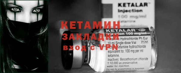дживик Вяземский