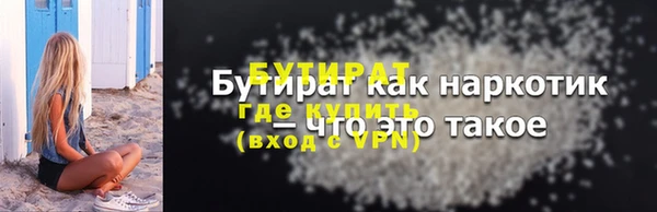 дживик Вяземский