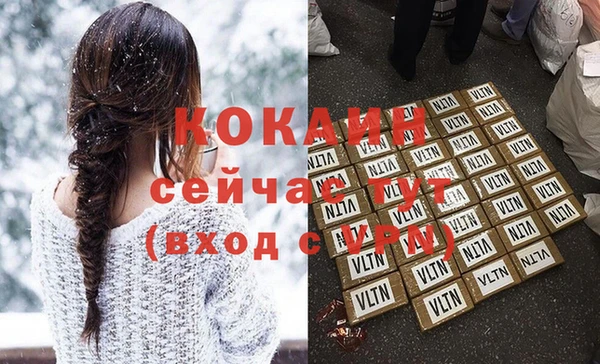 прущие крисы Вязники