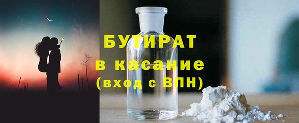 гашик Вязьма