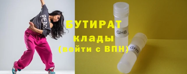 прущие крисы Вязники