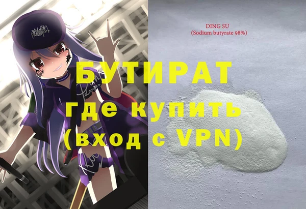 прущие крисы Вязники