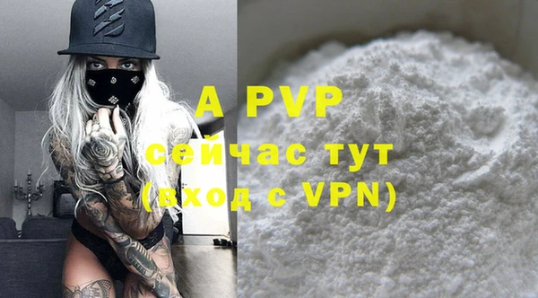 прущие крисы Вязники