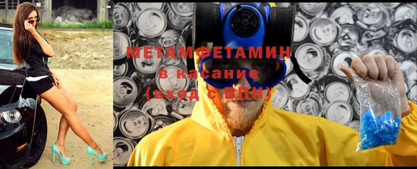 первитин Володарск