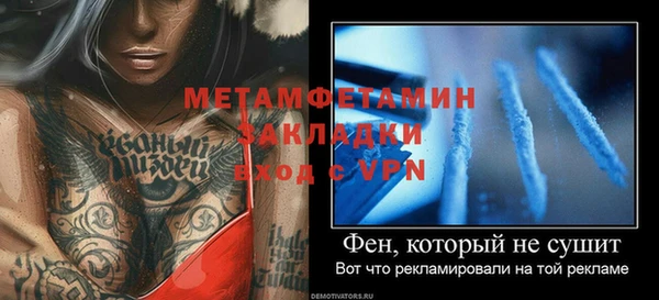 гашик Вязьма