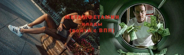 гашик Вязьма