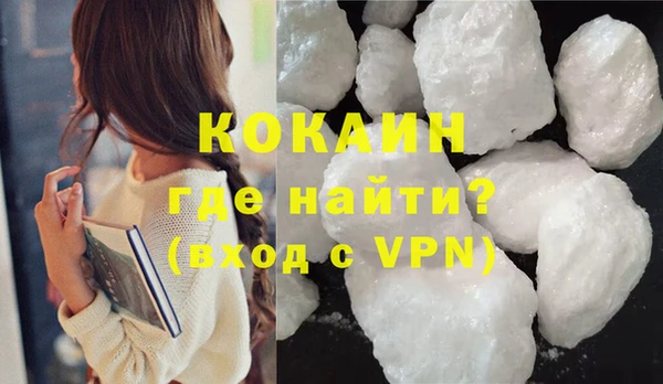 прущие крисы Вязники