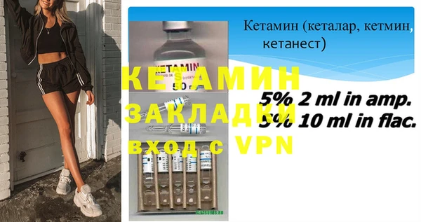 дживик Вяземский