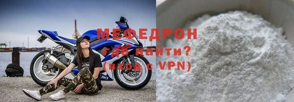 кокаин VHQ Волосово