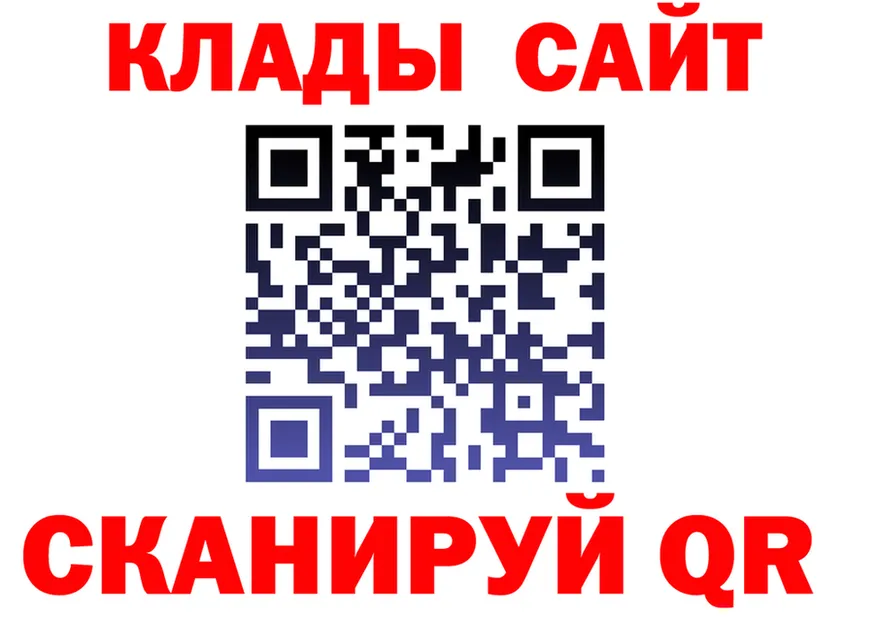 Где можно купить наркотики?  как зайти Кадников