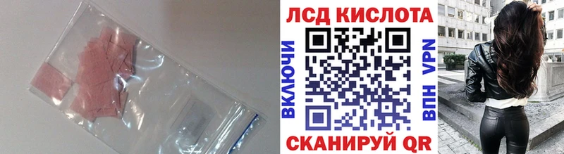 ЛСД экстази ecstasy  магазин продажи наркотиков  Кадников 