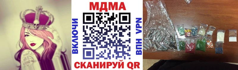 где купить наркотик  Кадников  кракен   MDMA молли 