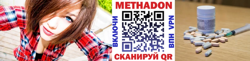 гидра рабочий сайт  Кадников  Метадон VHQ 