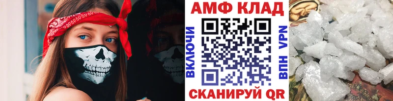 Первитин винт  где купить наркотик  Кадников 
