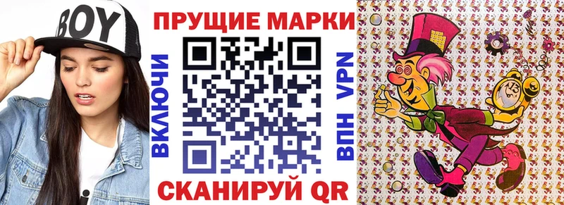 Марки N-bome 1,5мг  где купить наркоту  Кадников 